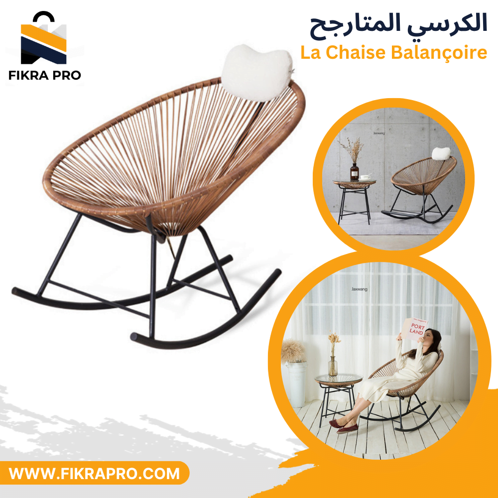 WWW.FIKRAPRO.COM (2)